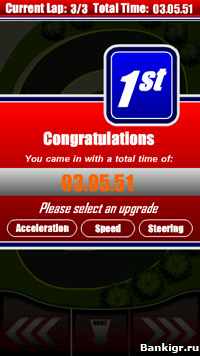 Flash ���� ����� �������-1  (F1 Racing) �������� 3