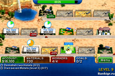 Flash ���� ����� ����� (Hotel Mogul) �������� 4