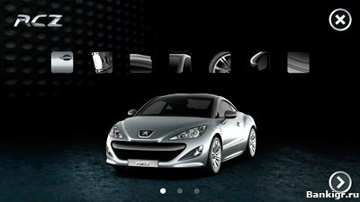Flash ���� ����� �� ���� (Offscreen Peugeot RCZ Racing) �������� 4