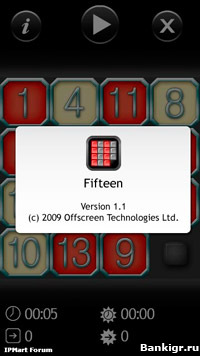 Flash ���� �������� (Fifteen) �������� 4