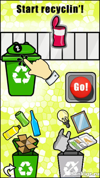 Flash ���� ���������������������� ����� (Recycle Factory) �������� 2