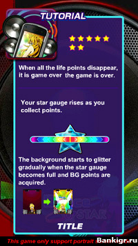 Flash ���� ������ ����� (Dance Star) �������� 4