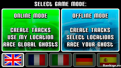 Flash ���� ����� �� ������ (Maps Racing) �������� 4