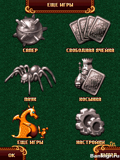Flash ���� ����,  ��������� ������,  ������� � ���� (Minesweeper,  Free Cell,  Klondike & Spider Solitaire (4 in 1)) �������� 2