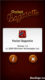 Flash ���� Offscreen Bagatelle �������� 4