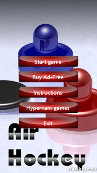 Flash ���� ���������� (AirHockey) �������� 2