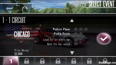 Flash ���� Need For Speed: Shift HD �������� 4