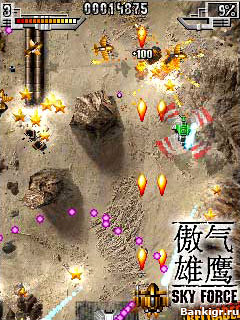 Flash ���� Sky Force Reloaded �������� 2