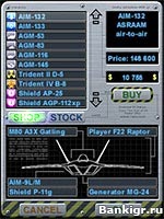 Flash ���� Resco Guardians v1.30 �������� 2