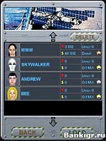 Flash ���� Resco Guardians v1.30 �������� 3