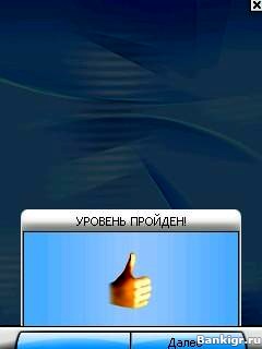 Flash ���� Spb Balltracker v.1.2.0.build.1025 �������� 3