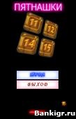 Flash ���� �������� 1.0 �������� 3