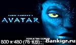 Flash ���� Avatar v2.5.0 �������� 2