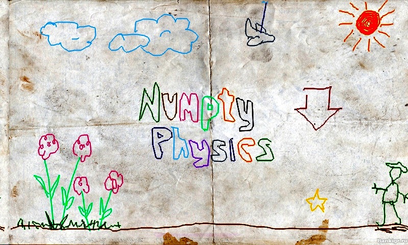 Flash ���� Numpty Physics v0.2 �������� 2
