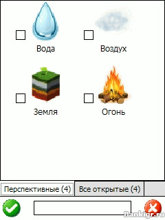 Flash ���� Alchemy v.1.0.0.10 �������� 2