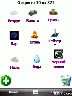 Flash ���� Alchemy v.1.0.0.10 �������� 3