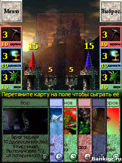 Flash ���� Arcomage PDA v.1.16 �������� 2