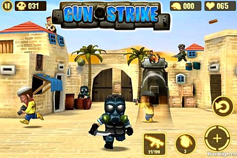 Flash  Gun Strike 0.9.5  2