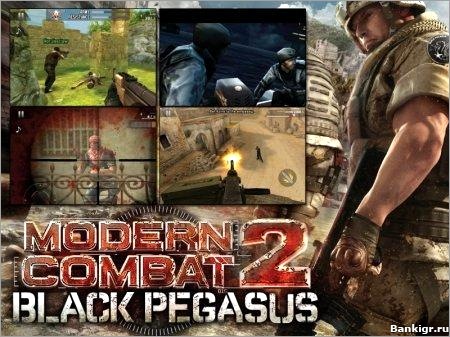 Flash  Modern Combat 2: Black Pegasus  2