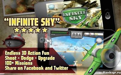 Flash  Infinite Sky  3