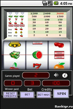 Flash  Cherry Slot Machine v.1.5.6  3