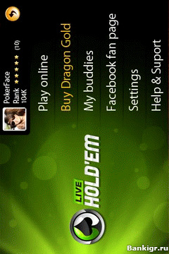 Flash  Live Holdem v.1.20  2