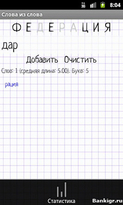 Flash     v.0.3.9.1  2