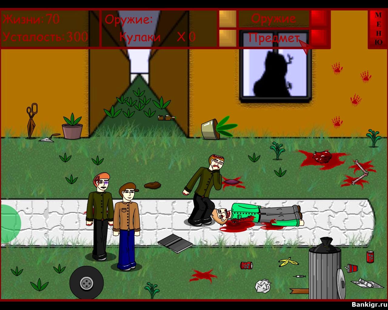 Флеш игры про зомби выживание