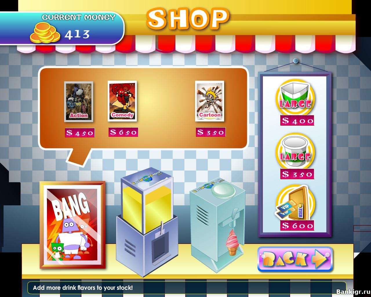 Box играть. Флеш игры Box. Флеш игра офис. My Box игра. Candy Box игра.
