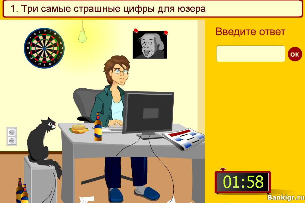 Администратор игр. Игра сисадмин. Игра аддмен. Игра системный администратор. Игрушка сисадмин.