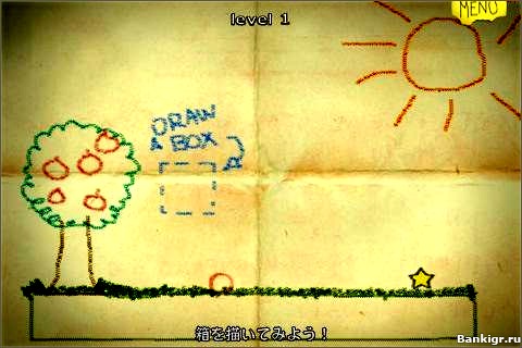 Flash  Crayon_Physics_Deluxe  2