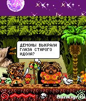 Flash  Voodoo  2