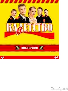 Flash ���� ��������� �������� 2