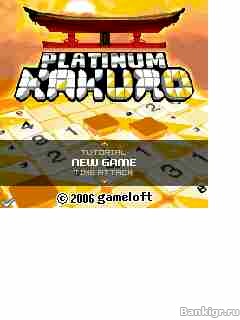 Flash ���� Kakuro Platinum �������� 2