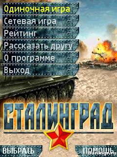Flash    2