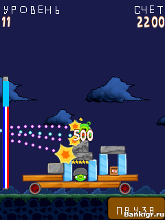Flash    (Angry Birds)  2