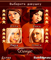 Игры Порно Дурак Андроид