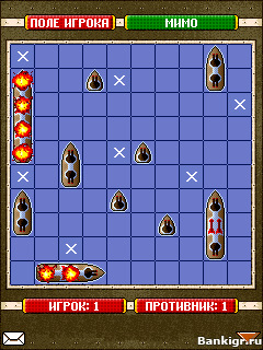 Flash     (Atlantic Battle Bluetooth)  3