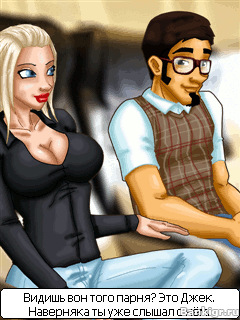 Flash   :    (Dirty Jack: First Sex)  2