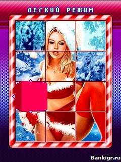 Flash     (Snowgirls Up)  3