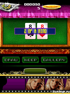 Flash    (X-Poker)  4