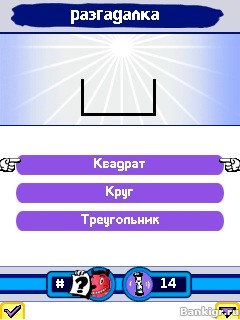 Flash  Cranium  3