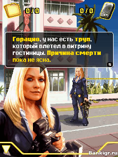 Flash ���� CSI Miami Episode 2 �������� 2