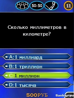 Flash      2012  2