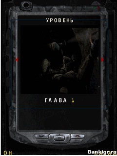 Flash ���� S.T.A.L.K.E.R: ����������� �13 �������� 4