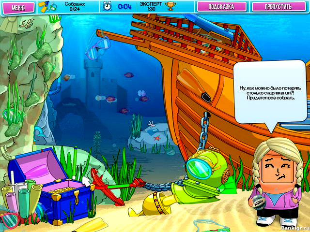 Flash ���� ���� ����.��������� ������ �������� 2