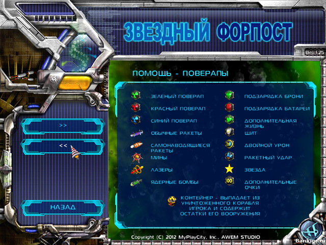 Flash ���� ������� ������� �������� 3