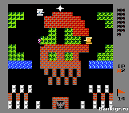 Flash  Battle City  3