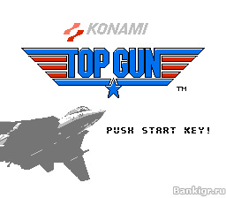 Flash  Top Gun  2