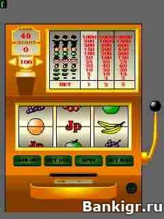 Flash  Bandit  2